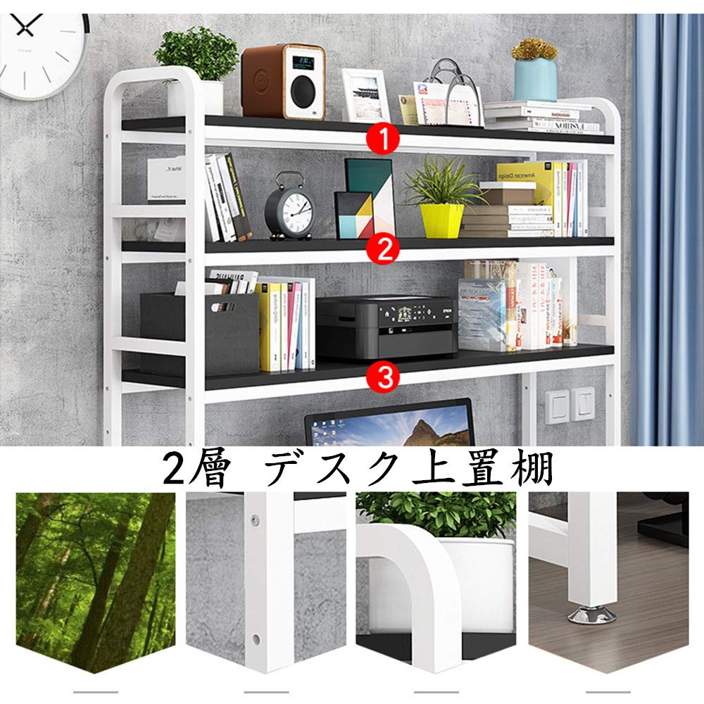 Amazon.co.jp: Dyaskz デスク用上棚 木製 机上ラック W1150 机上台